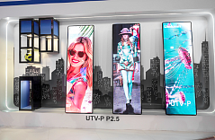 UTV-P2